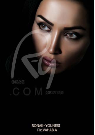 عکس های جدید روناک یونسی 